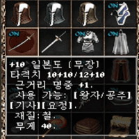 리니지 클래식 아데나 아덴 시세